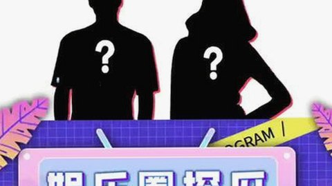 揭秘三门峡市人物故事：从官场风云到免费黄色免费官方版的关系反转
