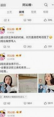 深入了解91禁🍆🍑🔞❌❌❌看片17c官方版免费版的现状与发展