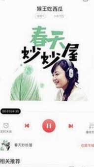2024年最新911行情电视观看高清版百度网盘官方版全面解析