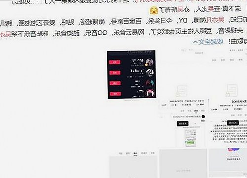 最新：18❌❌❌无套直看片红桃免费版下载引发热议