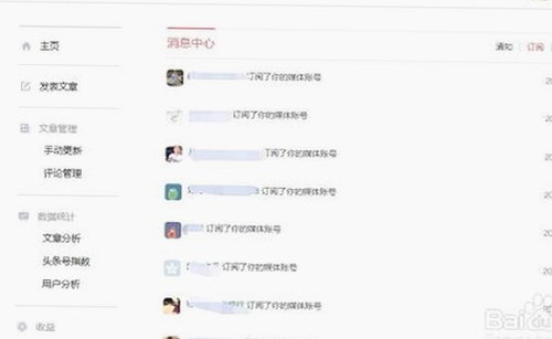 禁漫天堂下载与免费版：探索抚顺市的娱乐资源新风向
