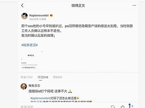 关于91禁🍆🍑🔞❌❌❌看片17c免费版官方版的讨论与现状