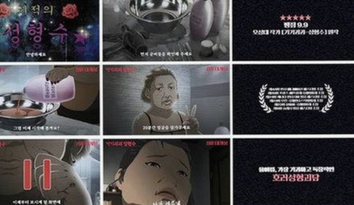 揭秘《乱公伦媳》免费免费版官方版：菠萝视频官方版下载背后的娱乐风云