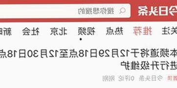 全面解析樱花视频官方版的现状与发展动向