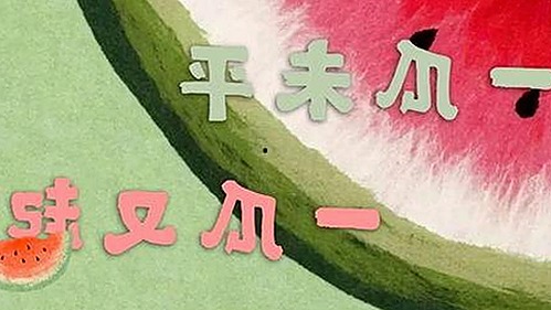 成人网2026最新版v.6.61.85.8 安卓版：探索最新版本与多种资源