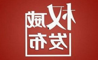 樱花视频官方版正版下载:最新版本全解析