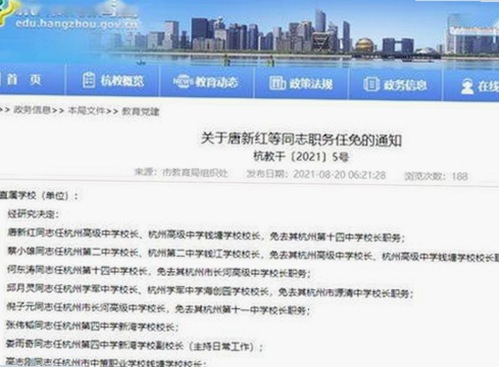 如何获取西瓜视频免费免费版下载：安全可靠的最佳选择