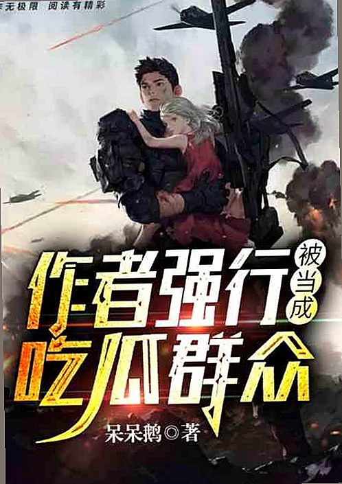 揭秘：小🐔🐔伸进🈲🔞🔞A免费版下载背后的真实情况