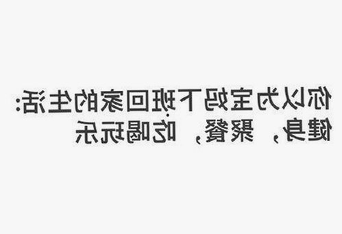 揭秘：小🐔🐔伸进🈲🔞🔞A免费版下载背后的真实情况