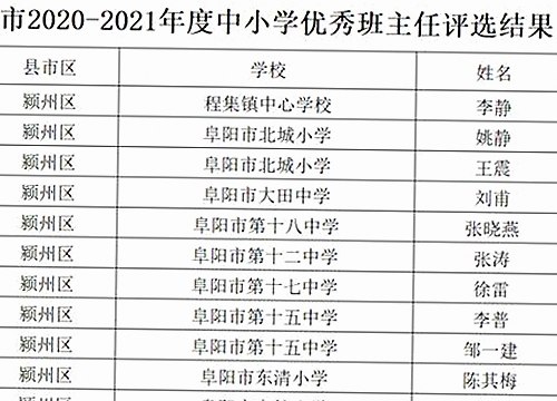 每日大赛24小时爆料最新最新版：实时掌握热点事件和最新资源