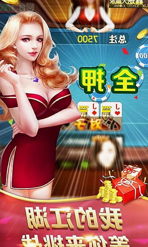 烟台市关于想要xx免费官方版的详细介绍与应用指南