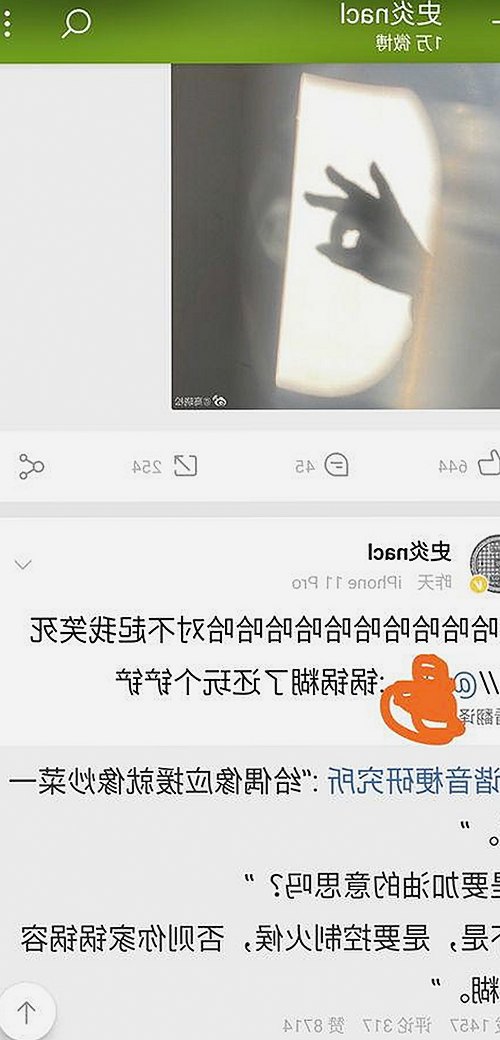关于“小🐔🐔伸进🈲🔞🔞官方版下载”的最新动态分析