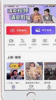 揭秘娱乐圈动态：黑料吃瓜官方版引发关注