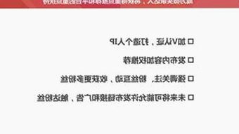 91禁🍆🍑🔞❌❌❌看片17cco官方版免费版：揭秘内江市相关内容和影响