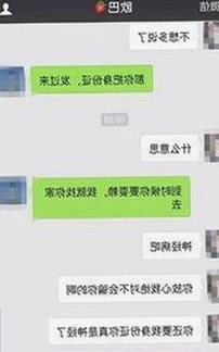 人or狗dna与猪ordna的配合与防治官方版下载：科技与生活的结合