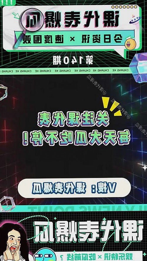 关于高清乱码🔞❌♋免费17c免费版的讨论与现状