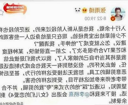 高清乱码🔞❌♋波萝视频官方版：最新播放平台全景解析