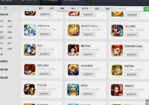 关于91禁🍆🍑🔞❌❌❌看片17cco官方版下载的讨论与最新动态
