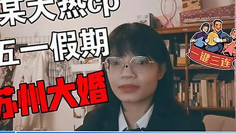 豆花视频最新版下载：畅享最新资源与热门内容分析
