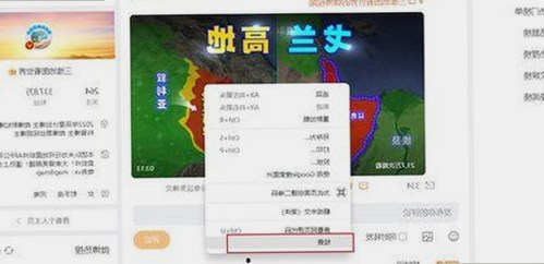 从多平台安全下载：羞羞漫画官方版下载的现状与选择