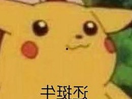 从妺妺用🐻夹我的🍌网站91官方版下载看内容的变化与发展