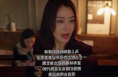 男的🈚放丄到女的:事件背后的真相与发展