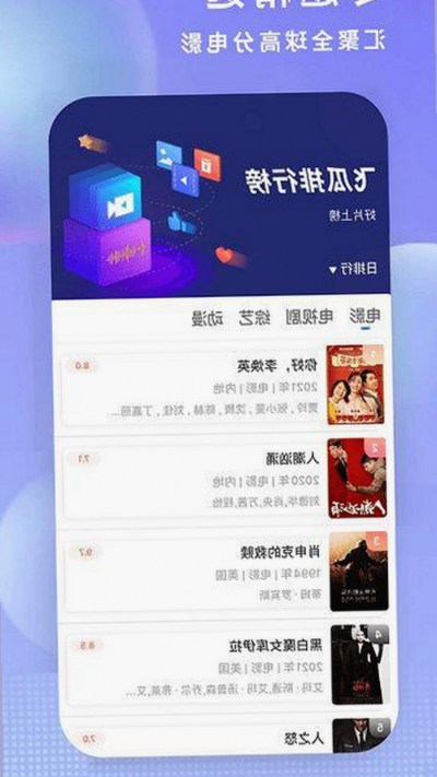 揭秘小🐔🐔伸进🈲🔞🔞A最新版下载：最新资源与平台推荐