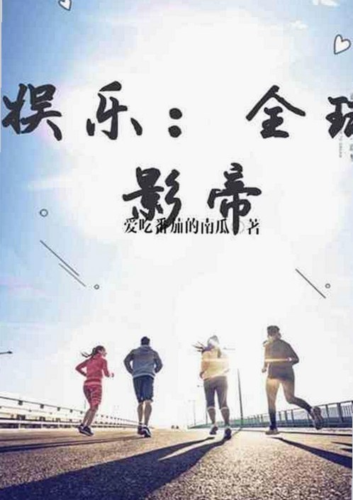 揭秘徐州市最新的91免费免费版：现状与未来趋势对比