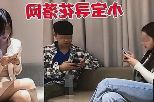 揭秘“91🍆🍑🔞❌❌❌一起草wwwcom17免费官方版”的现状与发展