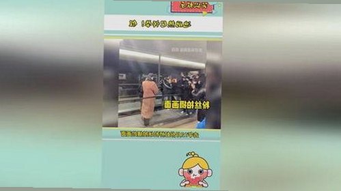 揭秘“91🍆🍑🔞❌❌❌一起草wwwcom17免费官方版”的现状与发展