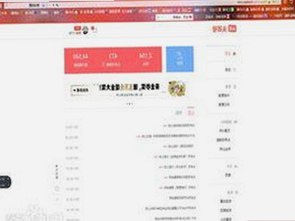 小巧🐥伸女生🍑🍑里姿势免费版官方版：探索最新成人内容与下载指南