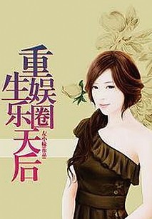 全面解析91 一起草wwwcom91官方版：现状与发展