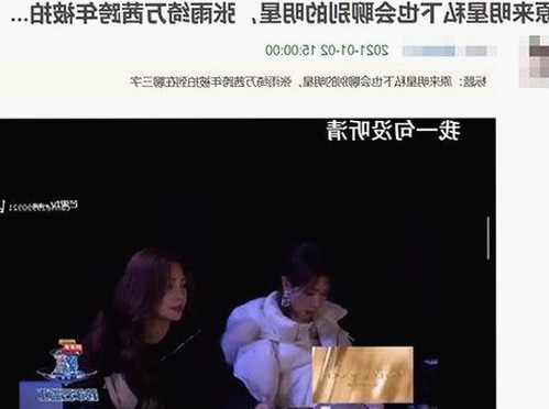 宿迁市的娱乐新局：爱爱网官方版引领潮流
