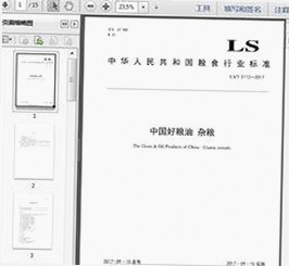 最新黄页网站免费版上线，为临沂市用户带来丰富资源