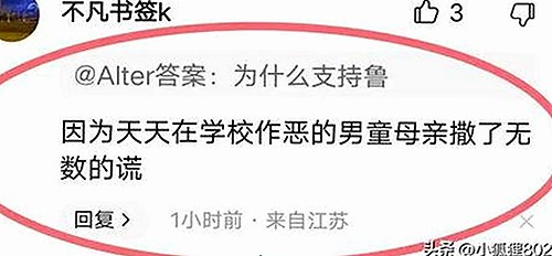绵阳市热议：小🐔🐔伸进🈲🔞🔞官方版免费版引发关注