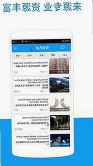 最新曝光：小伙子泻火老阿视频官方版引发关注