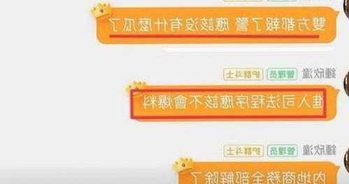 人or狗dna与猪ordna的配合与防治官方版下载：探索基因交汇的前沿技术