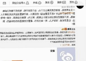 揭秘当前热议：免费禁漫官方版免费版的现状与未来走向