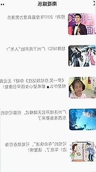 爱液官方官方版下载引领内容新风潮，体验与众不同的娱乐体验
