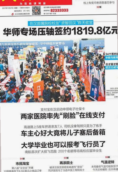 关于小🐔🐔伸进🈲🔞🔞A的争议与事实解析