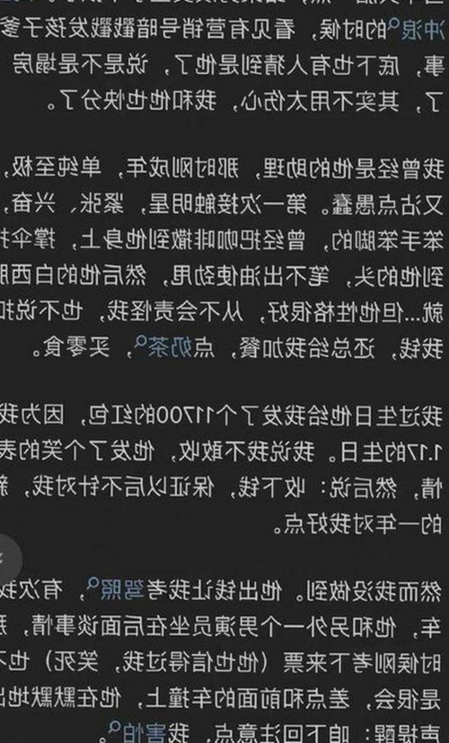 揭秘嫩草17.c 91免费版官方版的最新动态与影响