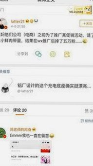 大象回家永不迷路视频2023最新版：人物动向与新体验
