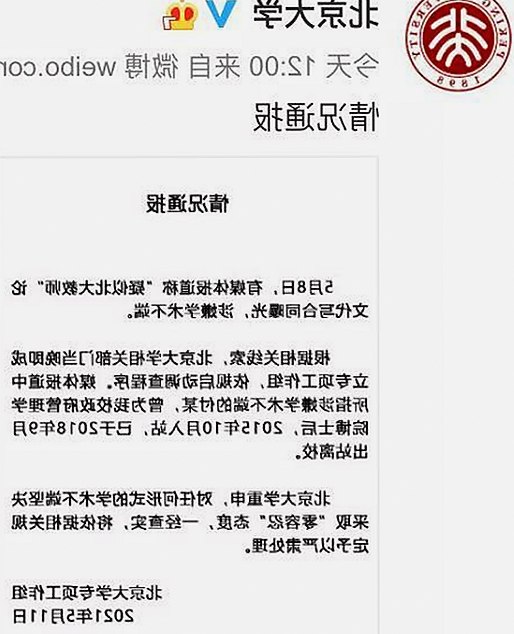 娱乐圈最新动态：🔞🍌进🍑里❌❌❌面免费版官方版引发热议