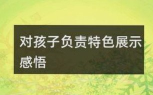 揭秘黑料 官网免费版：从泰州市到多平台资源的全景回顾