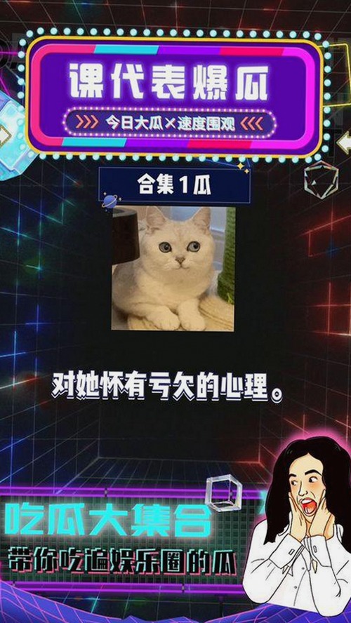 揭秘娱乐圈幕后故事：17c嫩草51久久91嫩草漫画最新版下载的独特魅力