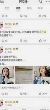 男🍌❌女🍑摸🐻水流是免费版下载：最新下载渠道与安全指南