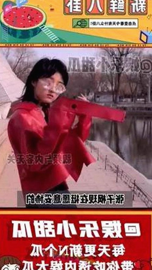最新曝光:高清🈚码🔞❌♋免91现象引发热议