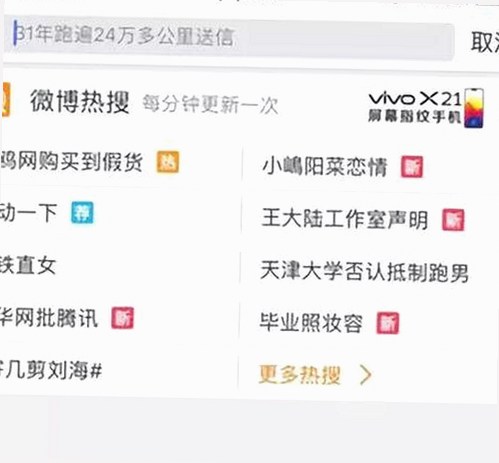 香蕉视频免费版：探索最新在线观看资源与隐藏路线