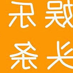 关于“撸撸射免费版”的最新动态与相关应用介绍