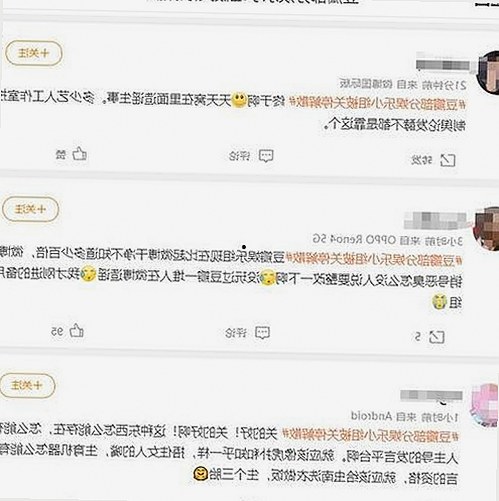 关于“撸撸射免费版”的最新动态与相关应用介绍